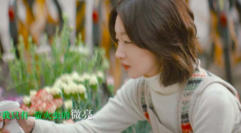  电影《你是我的春天》主题曲《想看你笑的样子》MV发布