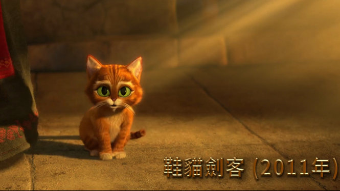 电影《穿靴子的猫2》曝光官方回顾特辑！