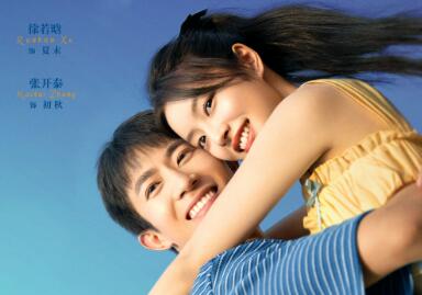 青春爱情电影《不要走散好不好》将于12月2日全国上映