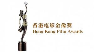 第40届中国香港电影金像奖提名名单
