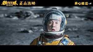开心麻花科幻喜剧电影《独行月球》发布正片片段