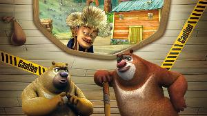 动画电影熊出没系列之《熊出没·伴我“熊芯”》立项