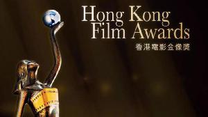 第41届香港电影金像奖提名名单出炉
