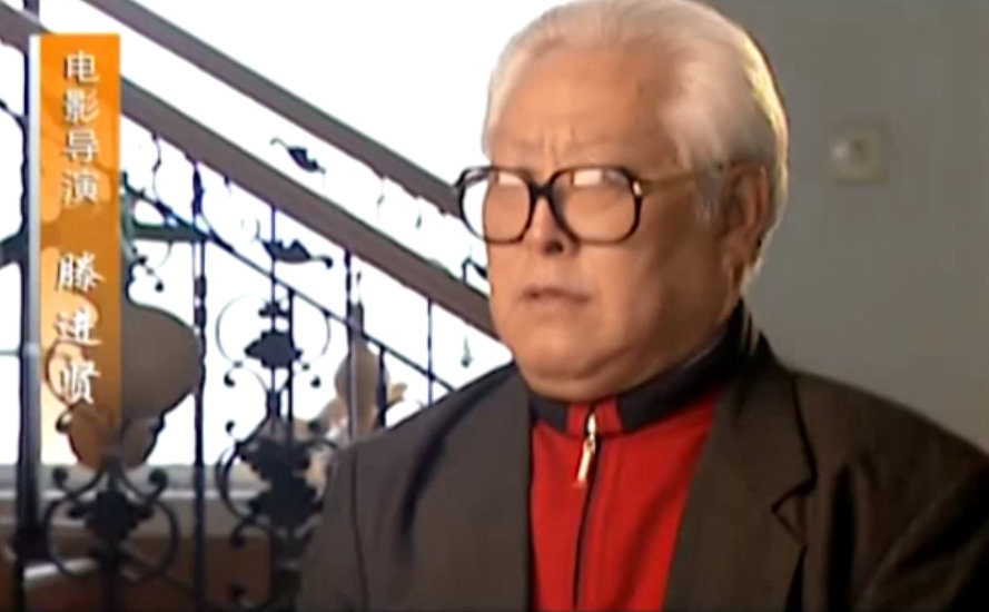 原电影局局长滕进贤因病去世 享年85岁