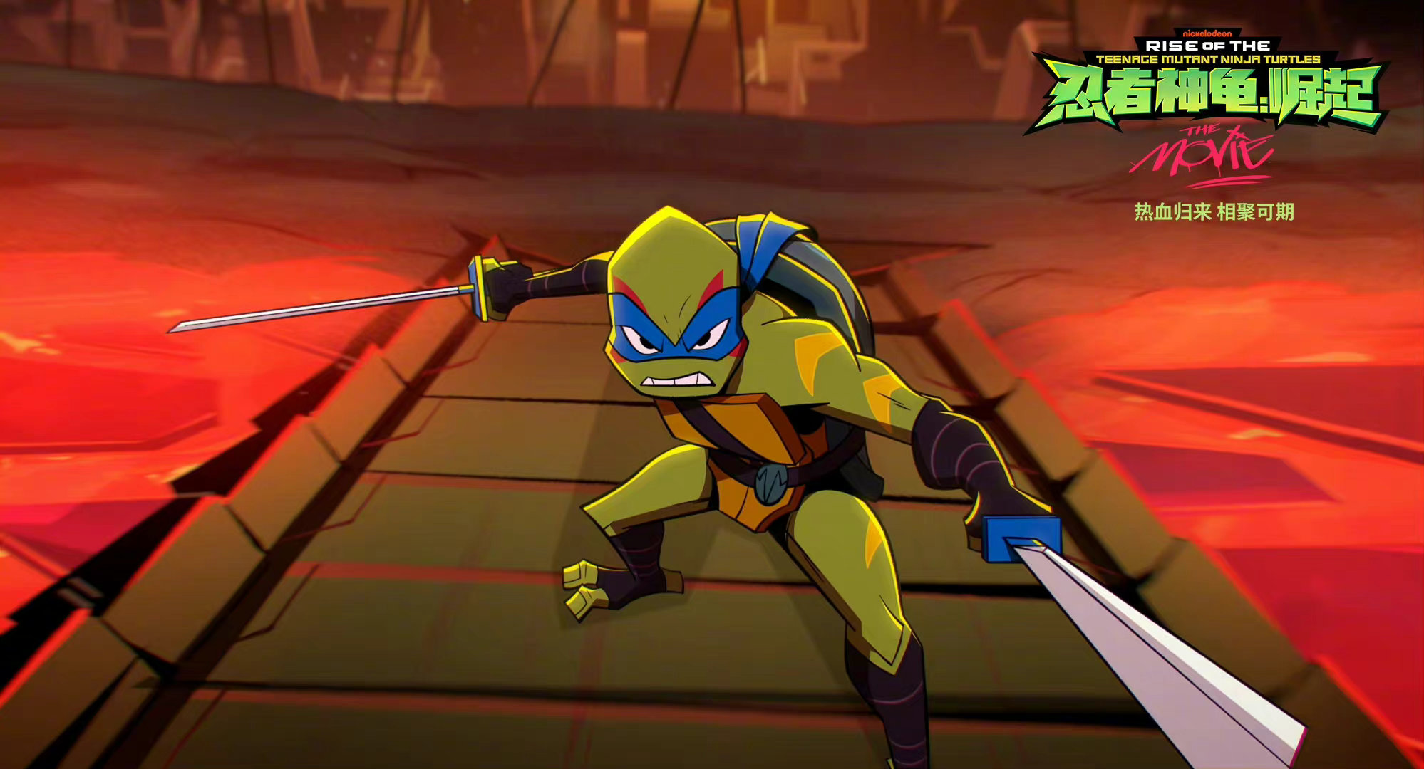 “忍者神龟”新动画电影《忍者神龟：崛起》最新宣布确认引进