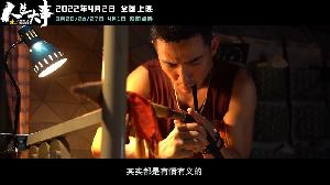 《人生大事》曝“我是三哥”特辑，朱一龙刻画痞气殡葬师深入人心