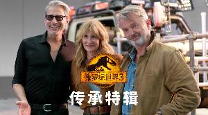 《侏罗纪世界3》发布传承特辑，内地确认引进，档期待定！