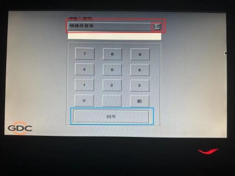 GDC SR-2000TR/SX-3000/SX-4000 服务器字幕渲染